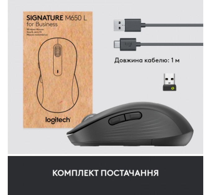 Logitech Мишка Logitech Signature M650 L Wireless Mouse for Business Graphite (910-006348)
