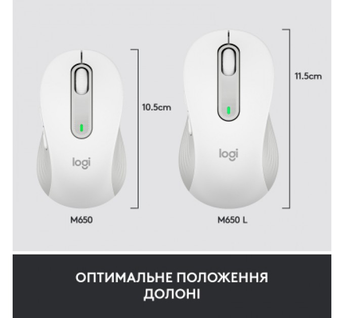 Logitech Мишка Logitech Signature M650 L Wireless Mouse for Business Off-White (910-006349)