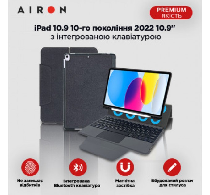 AirOn Чохол до планшета AirOn Premium iPad 10.9 10Gen 2022 10.9" with Keyboard (4822352781095)