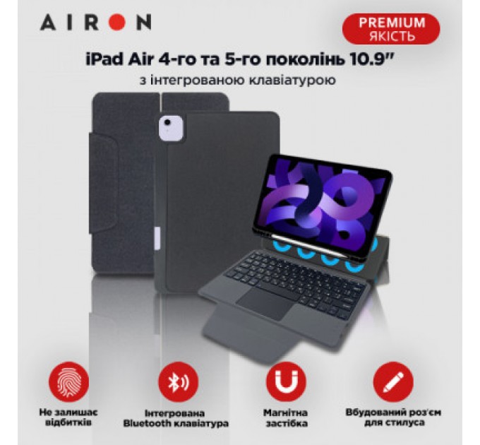 AirOn Чохол до планшета AirOn Premium iPad Air 4Gen/5Gen 10.9" with Keyboard (4822352781094)