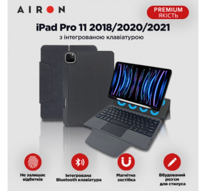 AirOn Чохол до планшета AirOn Premium iPad Pro 11 2018/2020/2021 with Keyboard (4822352781096)
