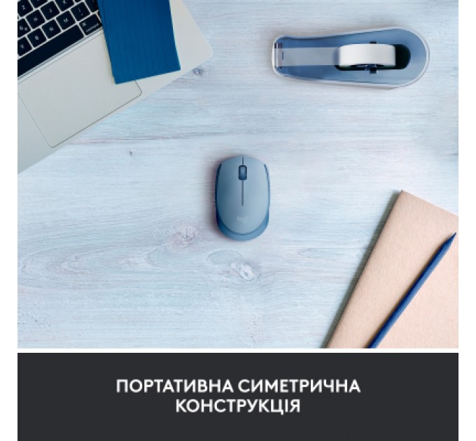 Logitech Мишка Logitech M171 Blue Grey (910-006866)