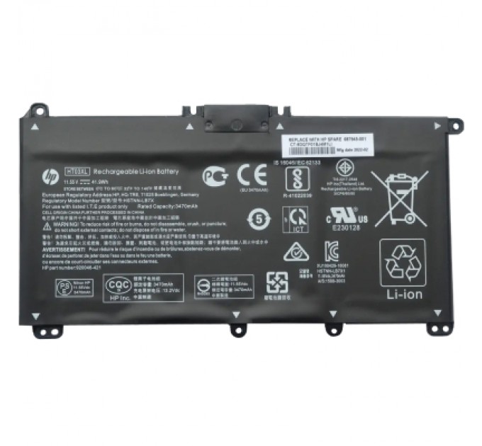 HP Акумулятор до ноутбука HP 250 G7HT03XL, 3470mAh (41.9Wh), 3cell, 11.55V, Li-ion, black (A47771)