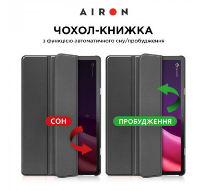 AirOn Чохол до планшета AirOn Premium Lenovo Tab P11 2nd Gen 11.5" + protective film black (4822352781093)