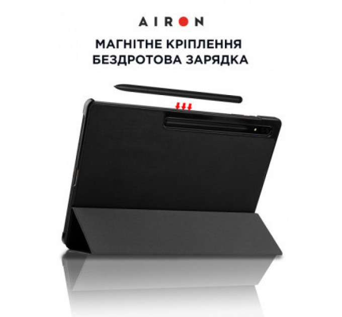 AirOn Чохол до планшета AirOn Premium Samsung Galaxy Tab S8 Ultra 14.6 2022 + protective film black (4822352781090)