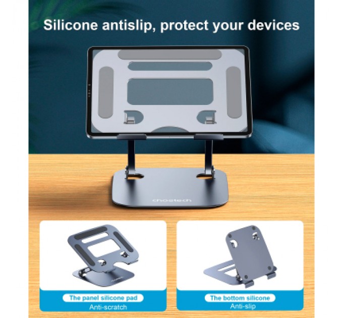 Choetech Підставка до ноутбука Choetech до 13", алюміній (H061-GY)