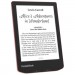 Pocketbook Електронна книга Pocketbook 634 Verse Pro, Passion Red (PB634-3-CIS)