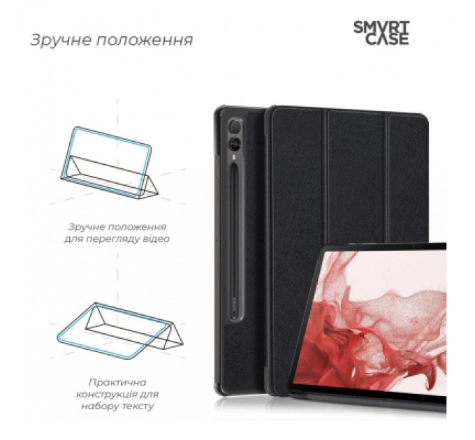 Armorstandart Чохол до планшета Armorstandart Samsung Galaxy Tab S9 Plus (SM-X810/X816B/X818U) Black (ARM69744)