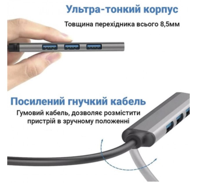 Dynamode Концентратор Dynamode DM-UH-312