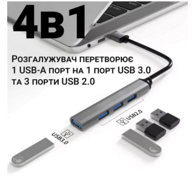 Dynamode Концентратор Dynamode DM-UH-312