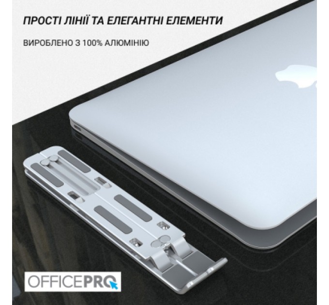 OfficePro Підставка до ноутбука OfficePro LS320G Grey (LS320G)
