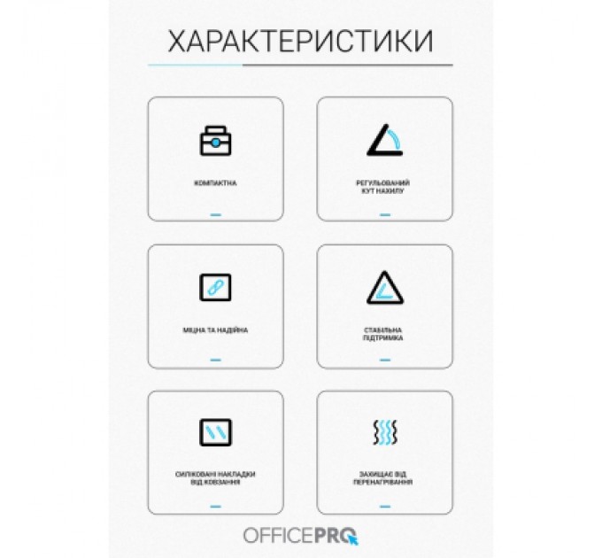 OfficePro Підставка до ноутбука OfficePro LS320G Grey (LS320G)