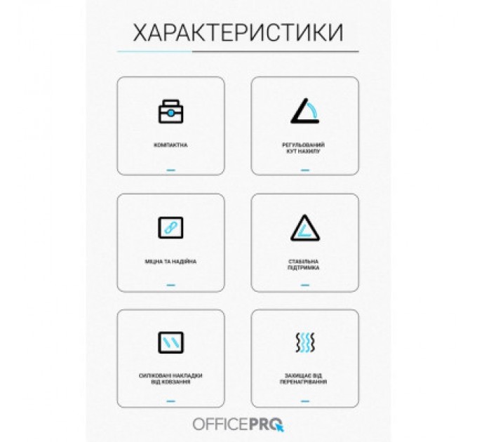 OfficePro Підставка до ноутбука OfficePro LS320S Silver (LS320S)