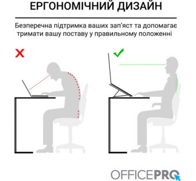 OfficePro Підставка до ноутбука OfficePro LS320S Silver (LS320S)