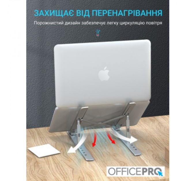 OfficePro Підставка до ноутбука OfficePro LS320S Silver (LS320S)