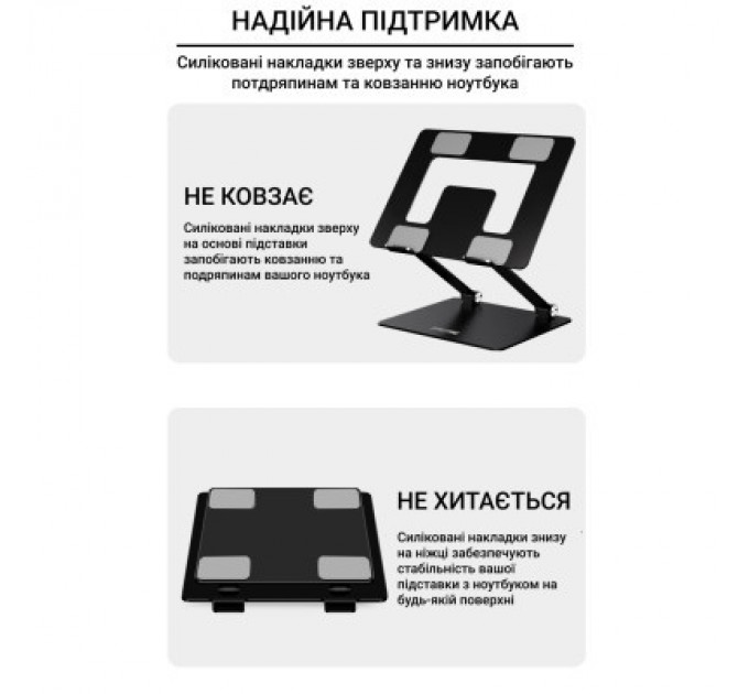 OfficePro Підставка до ноутбука OfficePro LS111B