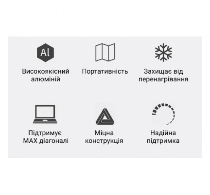 OfficePro Підставка до ноутбука OfficePro LS111B