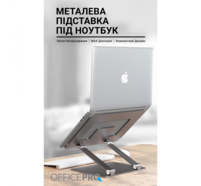 OfficePro Підставка до ноутбука OfficePro LS111G