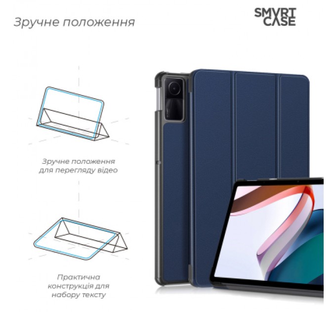 Armorstandart Чохол до планшета Armorstandart Smart Case Xiaomi Redmi Pad SE Blue (ARM70060)