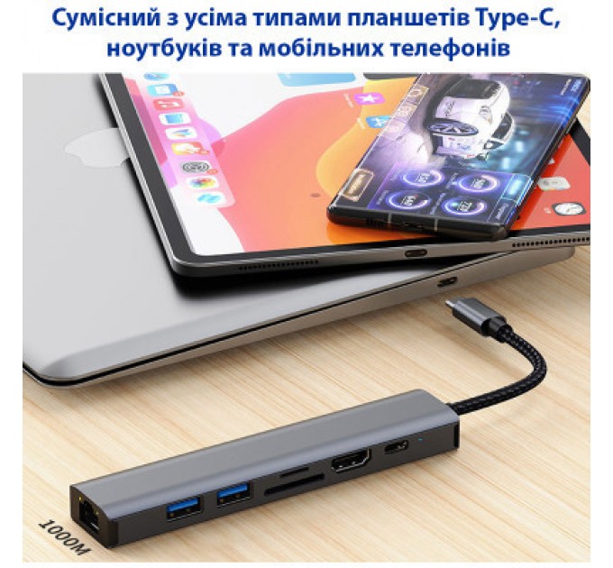 Dynamode Концентратор Dynamode 7-in-1 USB-C to HDTV 4K/30Hz, 2хUSB3.0, RJ45, USB-C PD 100W, SD/MicroSD (BYL-2303)