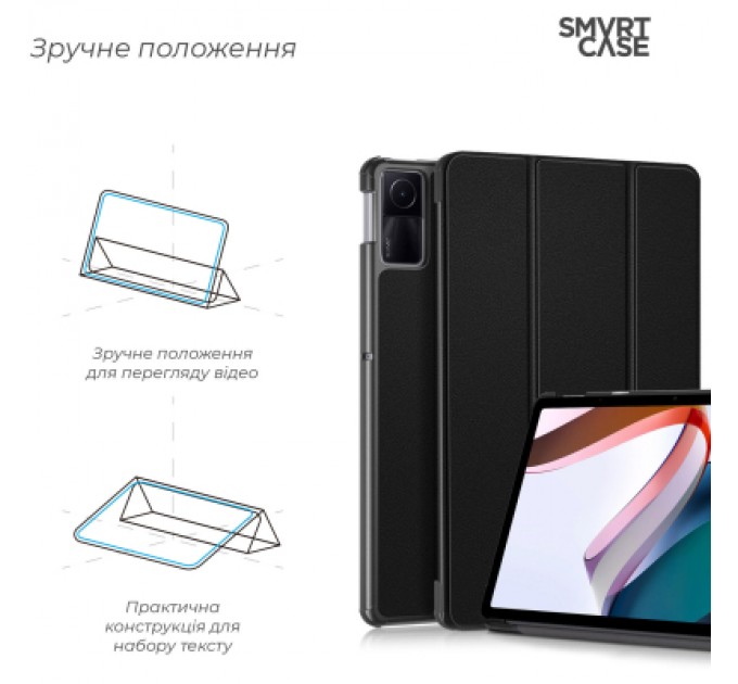 Armorstandart Чохол до планшета Armorstandart Smart Case Xiaomi Redmi Pad SE Black (ARM70039)