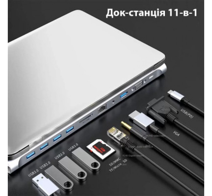 Dynamode Порт-реплікатор Dynamode 11-in-1 USB-C to HDTV 4K/30Hz, VGA, 1хUSB3.0, RJ45, Type-C PD, Audio, SD/MicroSD (BYL-2003)