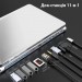 Dynamode Порт-реплікатор Dynamode 11-in-1 USB-C to HDTV 4K/30Hz, VGA, 1хUSB3.0, RJ45, Type-C PD, Audio, SD/MicroSD (BYL-2003)
