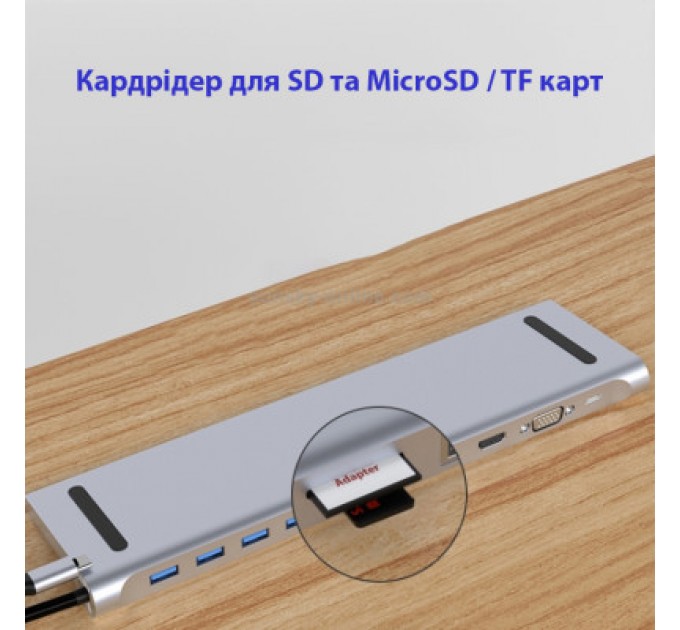 Dynamode Порт-реплікатор Dynamode 11-in-1 USB-C to HDTV 4K/30Hz, VGA, 1хUSB3.0, RJ45, Type-C PD, Audio, SD/MicroSD (BYL-2003)