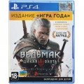 Sony Гра Sony The Witcher 3: Wild Hunt Complete Edition, BD диск (5902367640484)