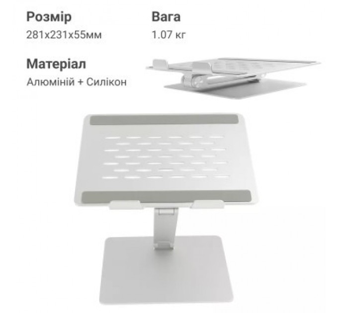OfficePro Підставка до ноутбука OfficePro LS113S