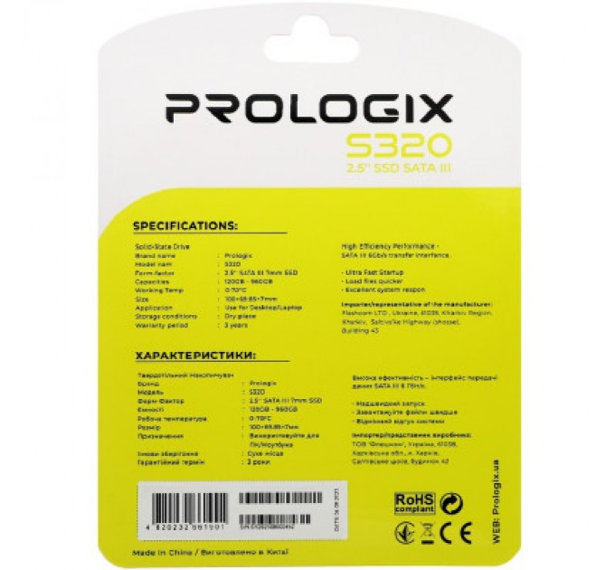 Prologix Накопичувач SSD 2.5" 480GB Prologix (PRO480GS320)