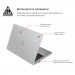 Armorstandart Чохол до ноутбука Armorstandart 15" MacBook Air M2 2023 A2941 Air Shell (ARM70398)