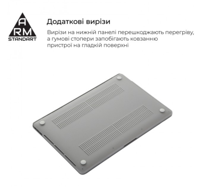 Armorstandart Чохол до ноутбука Armorstandart 16 MacBook Pro M3/M2/M1 (A2485/A2780) 2021/2023 Matte Shell (ARM61430)