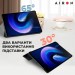 AirOn Чохол до планшета AirOn Premium Xiaomi Pad 6/6 Pro 11'' 2023 + Film (4822352781104)