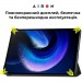 AirOn Чохол до планшета AirOn Premium Xiaomi Pad 6/6 Pro 11'' 2023 + Film (4822352781104)