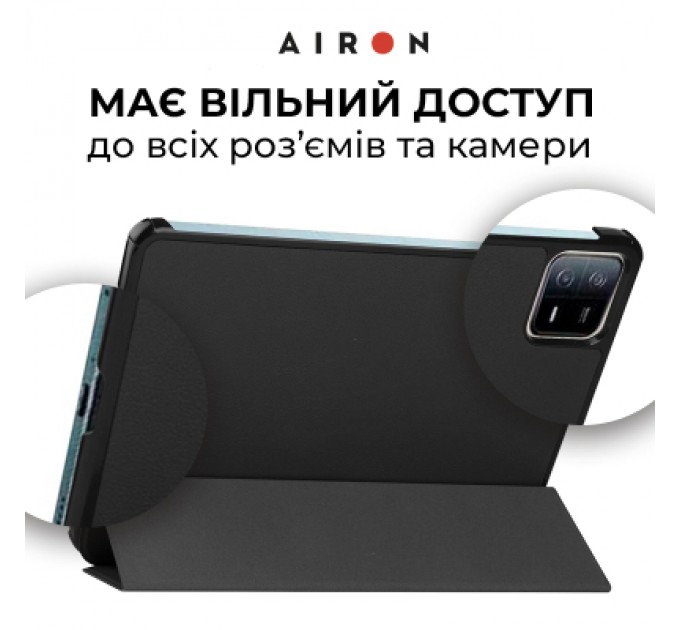 AirOn Чохол до планшета AirOn Premium Xiaomi Pad 6/6 Pro 11'' 2023 + Film (4822352781104)