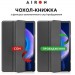 AirOn Чохол до планшета AirOn Premium Xiaomi Pad 6/6 Pro 11'' 2023 + Film (4822352781104)