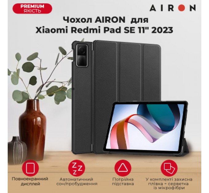 AirOn Чохол до планшета AirOn Premium Xiaomi Redmi Pad SE 11" 2023 + Film (4822352781105)