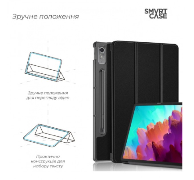 Armorstandart Чохол до планшета Armorstandart Smart Case Lenovo Tab P12 TB370FU Black (ARM70869)