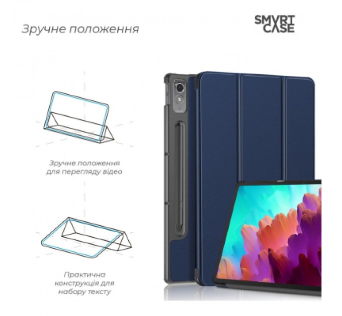 Armorstandart Чохол до планшета Armorstandart Smart Case Lenovo Tab P12 TB370FU Blue (ARM70868)