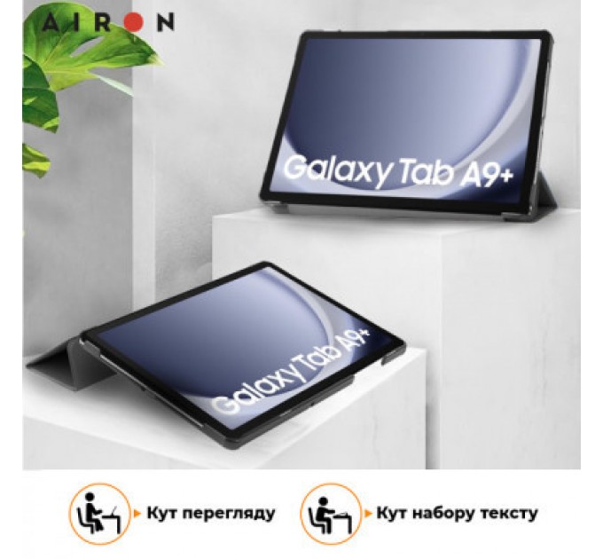 AirOn Чохол до планшета AirOn Premium Samsung Galaxy Tab A9 Plus 11'' 2023 + film (4822352781102)