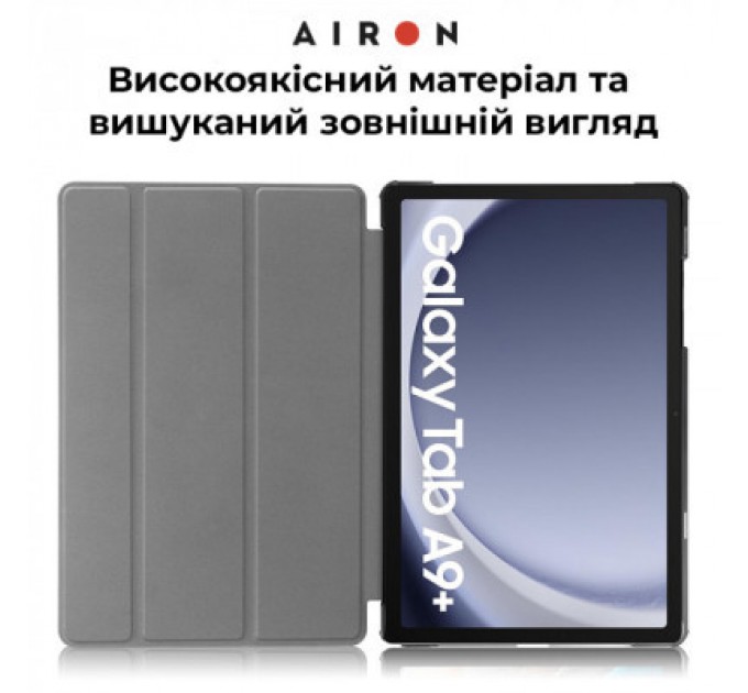 AirOn Чохол до планшета AirOn Premium Samsung Galaxy Tab A9 Plus 11'' 2023 + film (4822352781102)