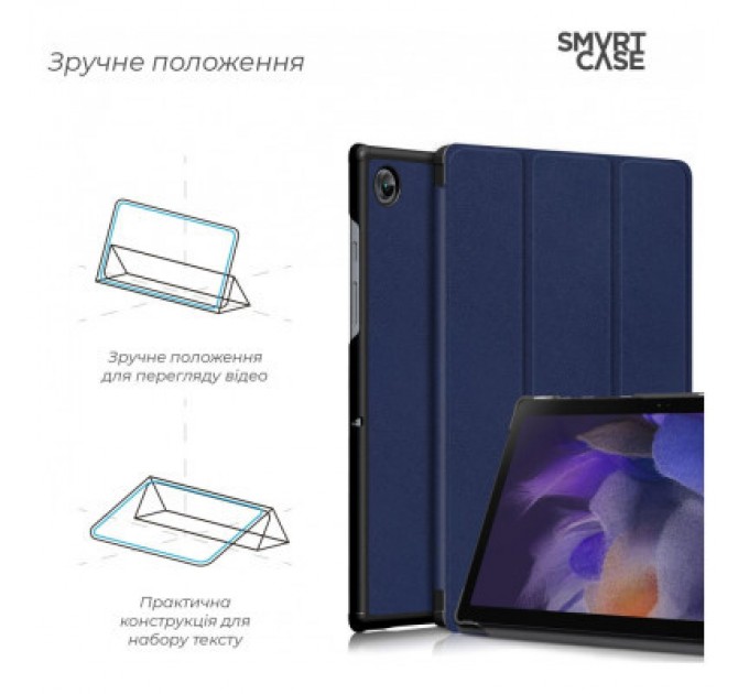 Armorstandart Чохол до планшета Armorstandart Smart Case Samsung Galaxy Tab A9 Blue (ARM70987)