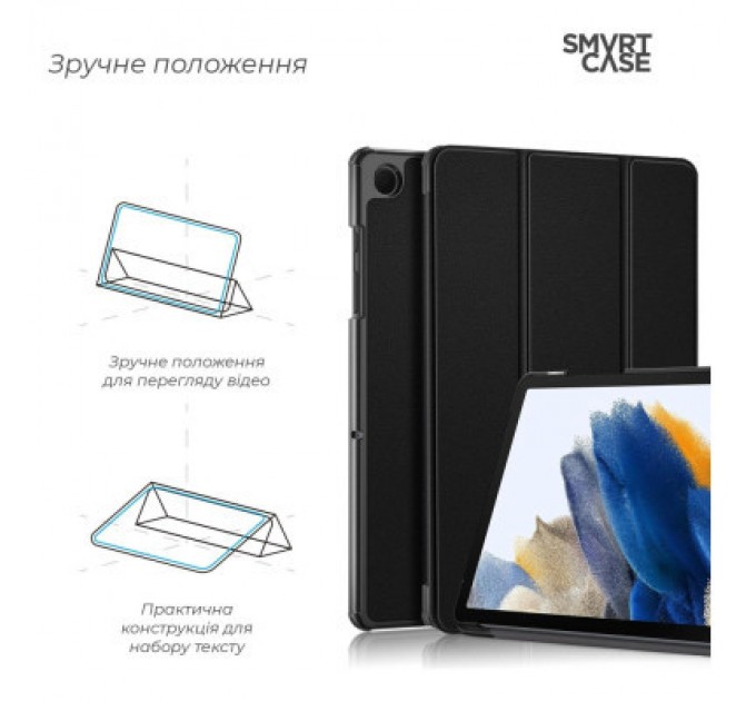 Armorstandart Чохол до планшета Armorstandart Smart Case Samsung Galaxy Tab A9+ Black (ARM70990)