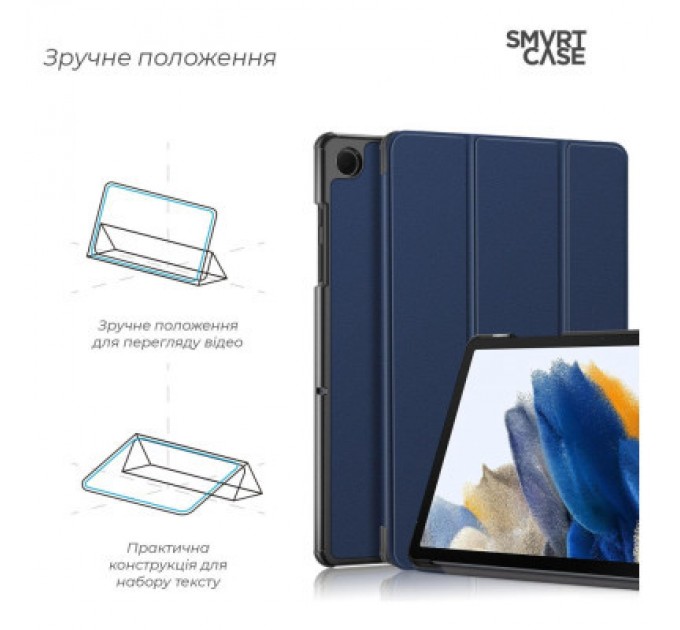 Armorstandart Чохол до планшета Armorstandart Smart Case Samsung Galaxy Tab A9+ Blue (ARM70989)