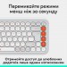 Logitech Клавіатура Logitech POP Icon Keys Bluetooth UA Off-White (920-013072)