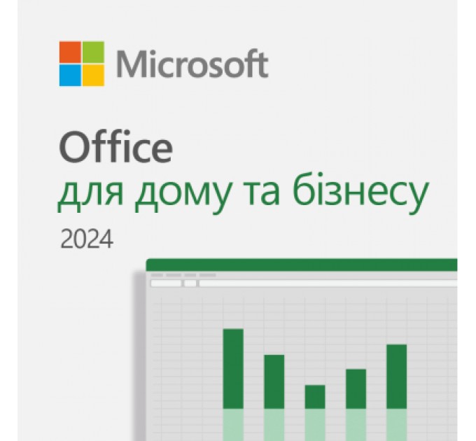 Microsoft Офісний додаток Microsoft Office Home and Business 2024 All Lng Retail Online Only ESD (EP2-06605)
