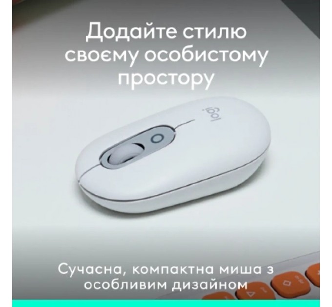 Logitech Мишка Logitech POP Mouse With Emoji Bluetooth Off-White (910-007411)