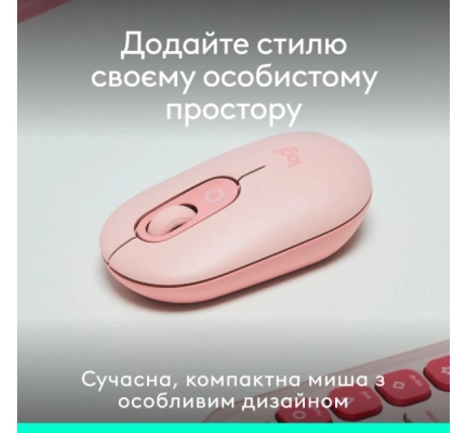 Logitech Мишка Logitech POP Mouse With Emoji Bluetooth Rose (910-007413)