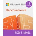 Microsoft Офісний додаток Microsoft 365 Personal 32/64 AllLngSub PKLic 15 місяців Online Конверт (QQ2-01237-ESD)
